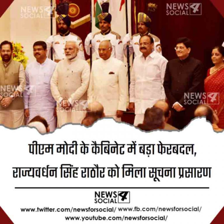 प्रधानमंत्री नरेंद्र मोदी के नेपाल दौरे का आज आखिरी दिन, मुक्तिनाथ मंदिर के किए दर्शन