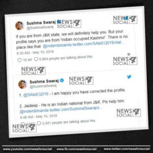sushma swaraj 2