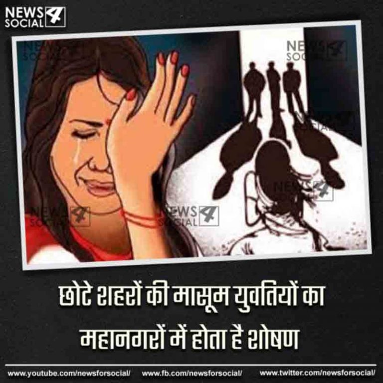 बुंदेलखंड: छोटे शहर के बड़े सपने , और बड़े सपनो का काला सच