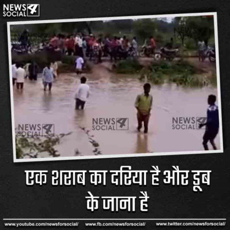 एक शराब का दरिया है और डूब के जाना है