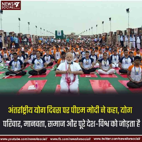 Yoga-day