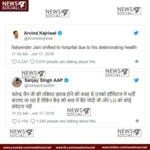 delhi aap protest satyendra jain shifted to hospital arvind kejriwal lg anil baija 4 news4social -
