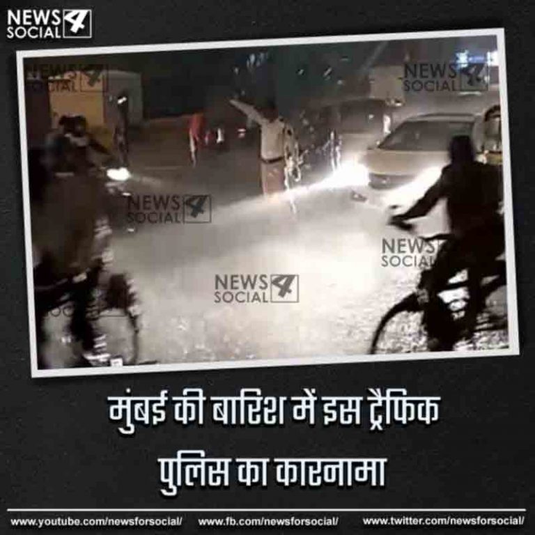मुंबई की पहली बारिश में इस ट्रैफिक पुलिस का कारनामा