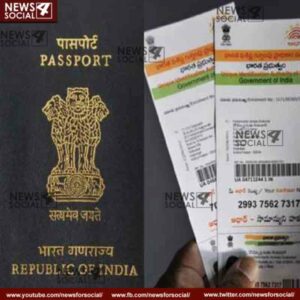 national new rule made for aadhaar and passport know everything 1 news4social 1 -