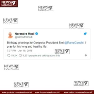 pm modi wishes rahul gandhi on his birthday 1 news4social -