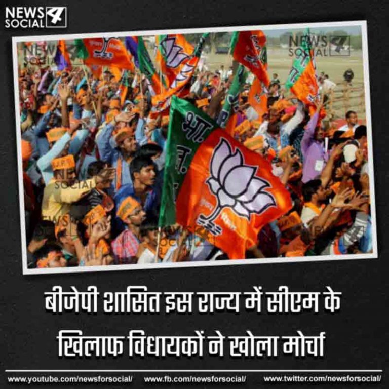 बीजेपी शासित इस राज्य में सीएम के खिलाफ विधायकों ने खोला मोर्चा