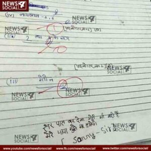 up board students note in answer sheet stumps examiners father beaten currency in paper 1 1