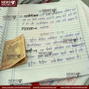 up board students note in answer sheet stumps examiners father beaten currency in paper 3