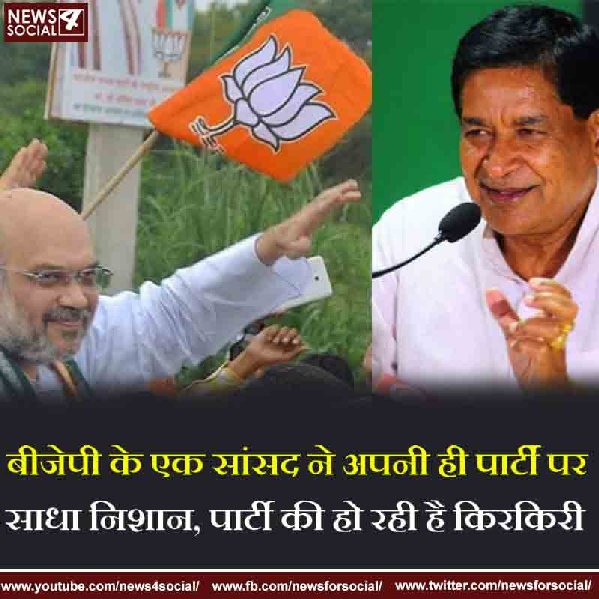 BJP-Headache