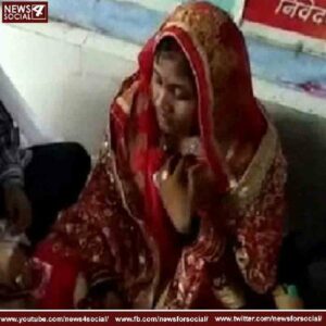 Fake marrige Gang