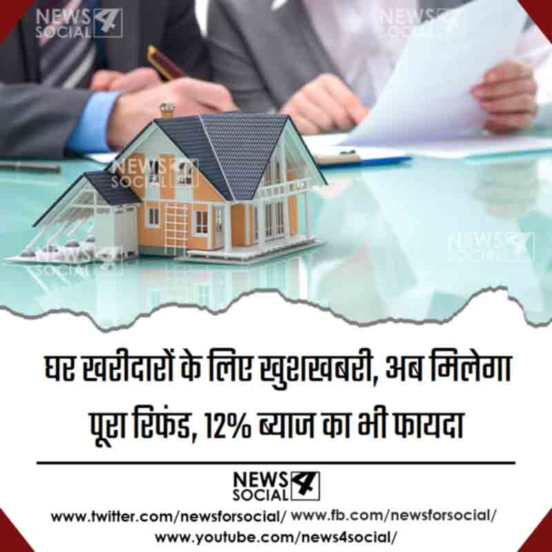 homebuyers-will-get-refund-and-interest-of-12-sc-orders-developer_news4social