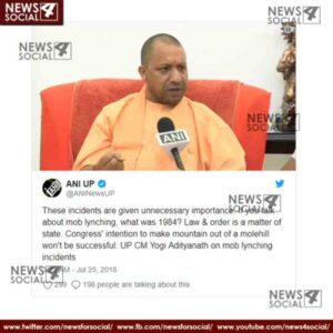 up cm yogi adityanath on mob lynching 2