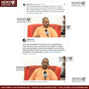 up cm yogi adityanath on mob lynching 3