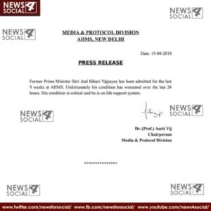 atal bihari vajpayee 3