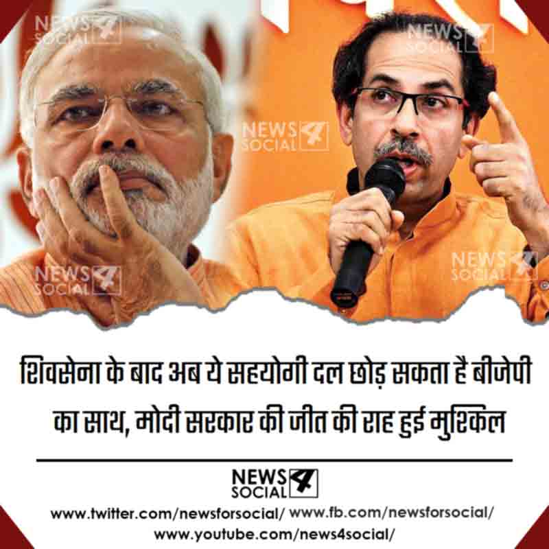bjp-suporters-angry_news4social