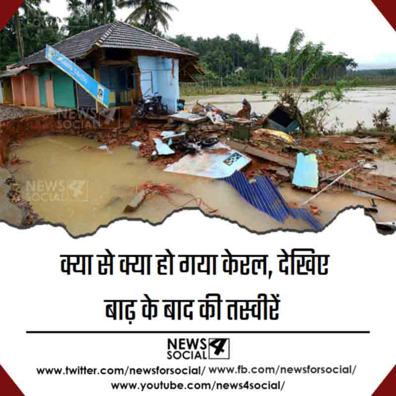 kerala-after-flood-photos_news4social