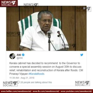 kerala flood united arab emirates offered financial assistance of rs 700 crores 2 news4social -