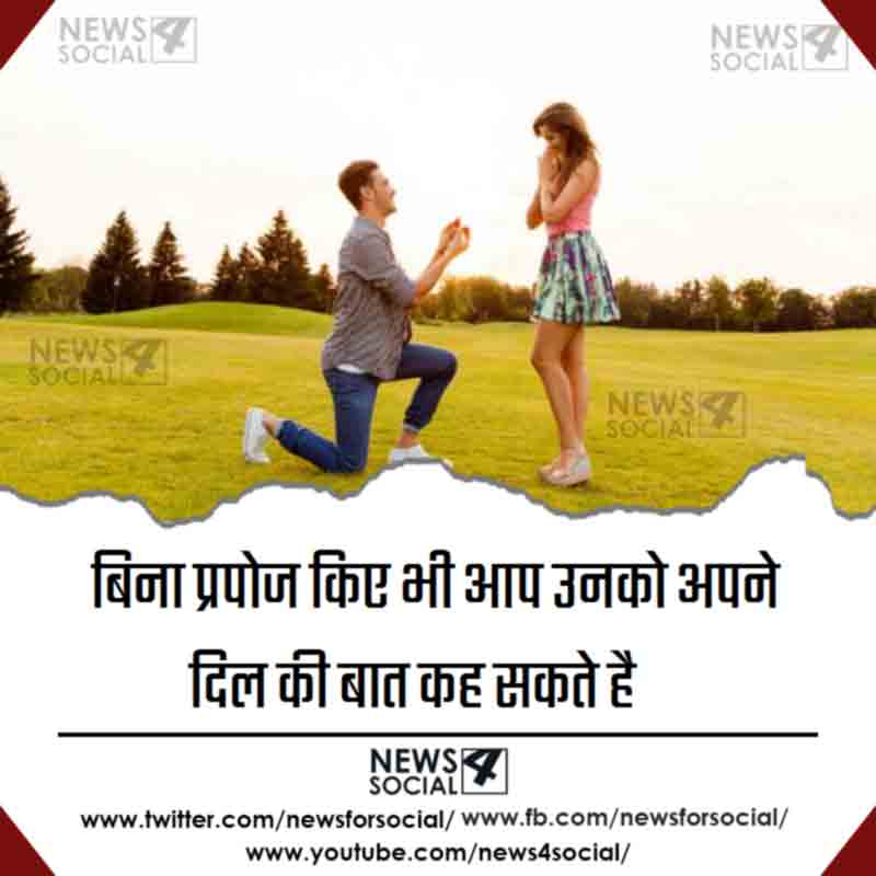 best-ways-to-propose-without-saying-i-love-you-news4social