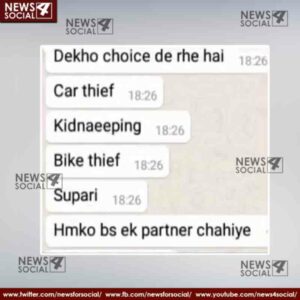 Bikers gang in Patna gave the challenge to police provoked youth to commit crime through WhatsApp 2