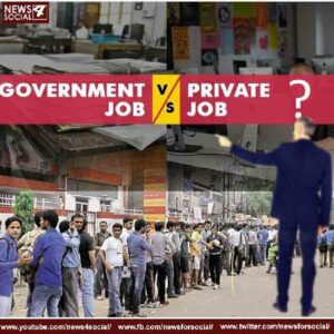 Private job -