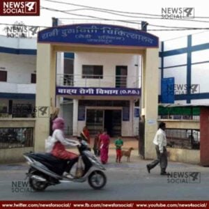 This is the famous hospital of MP who gives some good facilities 1