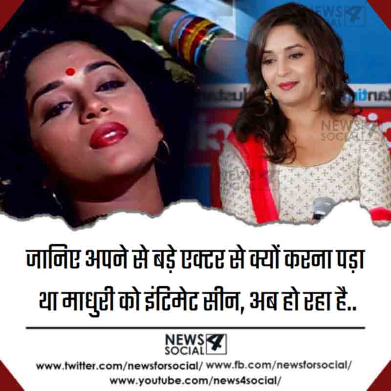 Vinod-Khanna-and-Madhuri-Dixit-intimate-seen-Bollywood-news4social