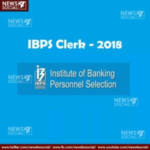 ibps clerk 2018 today is last date to apply online at ibps in check details here 1 news4social -