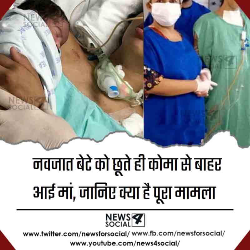 mother-gave-birth-in-coma-woke-23-days-after-when-touched-her-son-news4social