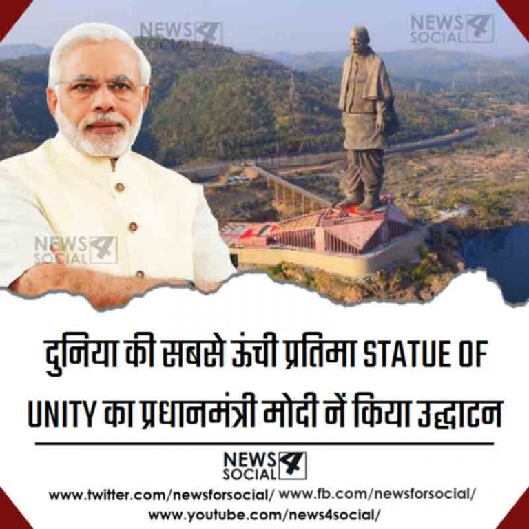 HINDI NEWS | NEWS 4 SOCIAL