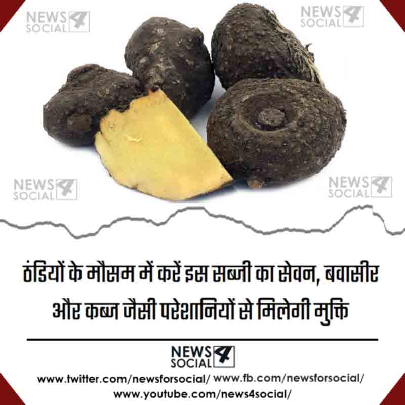 health-benefits-eating-jimikand-elephant-foot-yam-or-suran-news4social