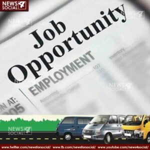 Bihar Job opportunity -