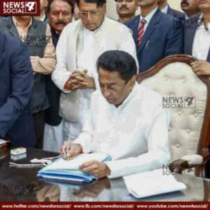 bhopal newspapres reviews of cm kamalnath first day and loan waiver 1 news4social -