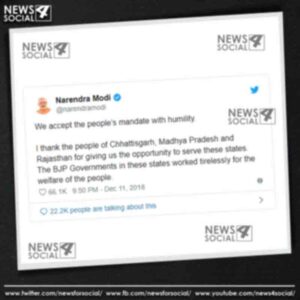 elections results 2018 pm modi congratulates congress says bjp accepts peoples mandate with humility 1