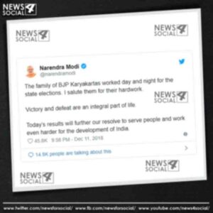 elections results 2018 pm modi congratulates congress says bjp accepts peoples mandate with humility 3