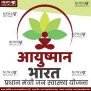 govt warning against 64 fake pmjay ayushman bharat apps 1