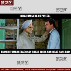Indian politicians like you who will be read by swan 6