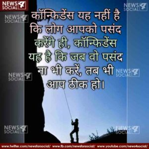 Keep these things in mind do not worry never bother 1
