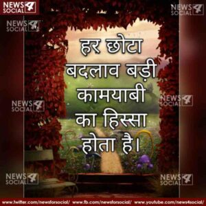Keep these things in mind do not worry never bother 2
