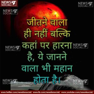 Keep these things in mind do not worry never bother 4