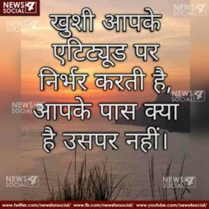 Keep these things in mind do not worry never bother 6