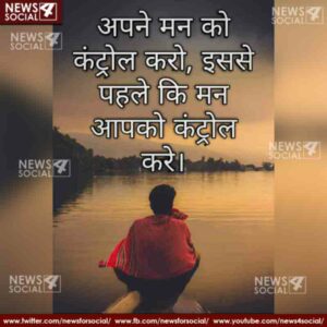 Keep these things in mind do not worry never bother 8 news4social -