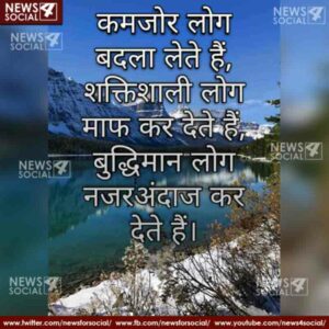 Keep these things in mind do not worry never bother 9