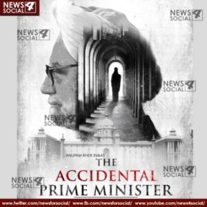 bollywood anupam khar tweets about film the accidental prime minister trailer 1