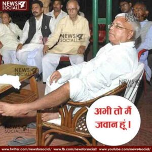 When It Comes To Laughter, Then How Can We Forget Lalu Prasad Yadav?