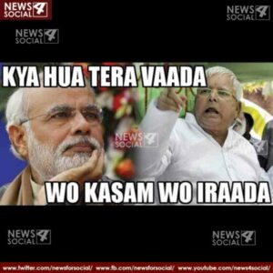 lalu prasad yadav funny memes 3 news4social -