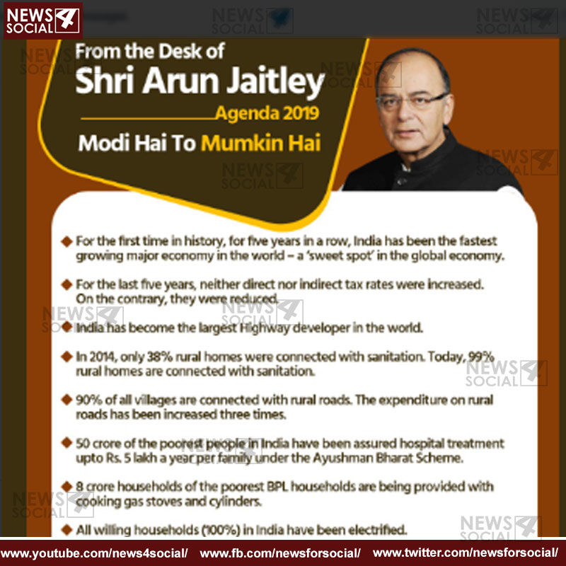 Arun jaitly