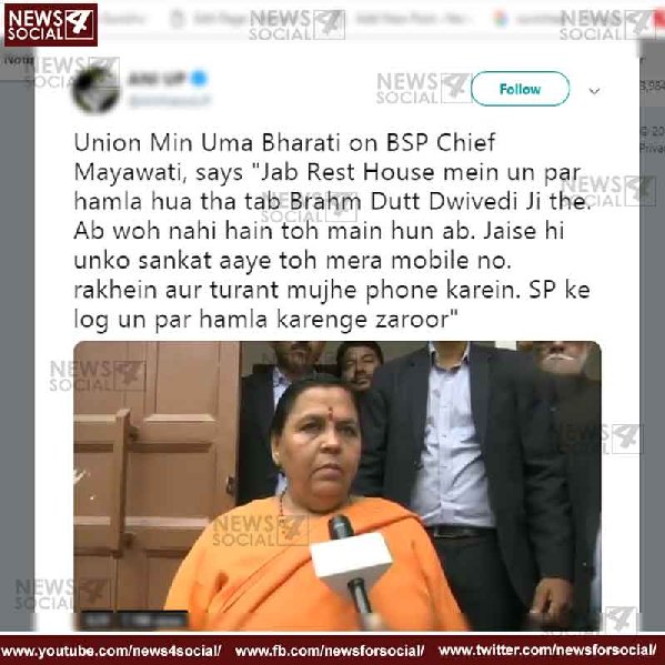 Mayawati 2 -