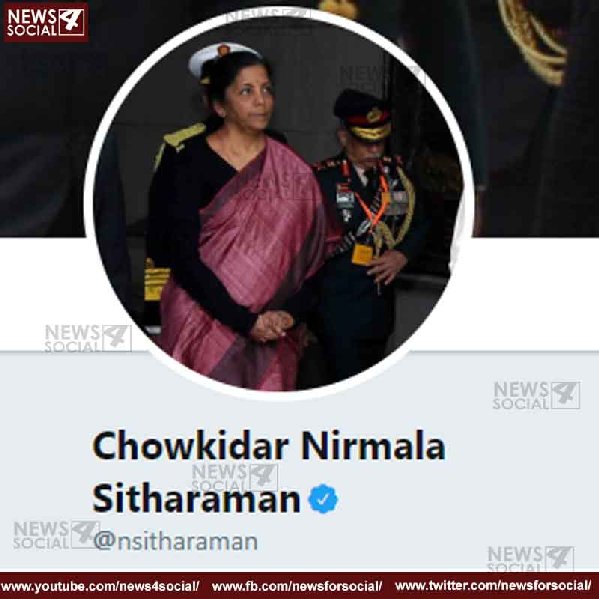 Nirmala sitaraman -