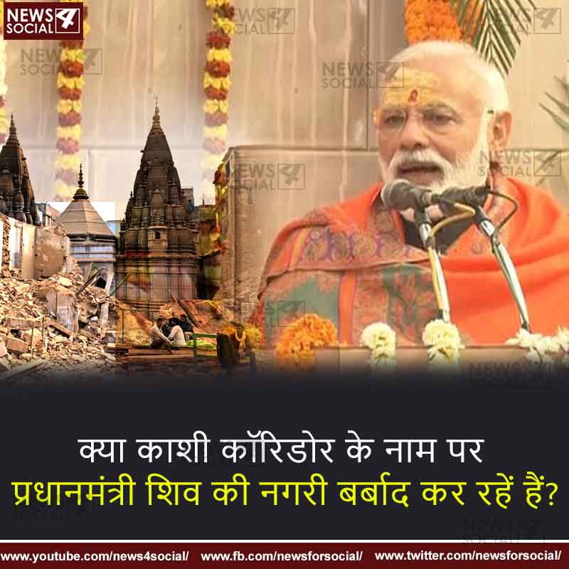 PMMODI 2