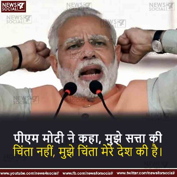 PMMODI